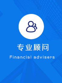 中級工程師